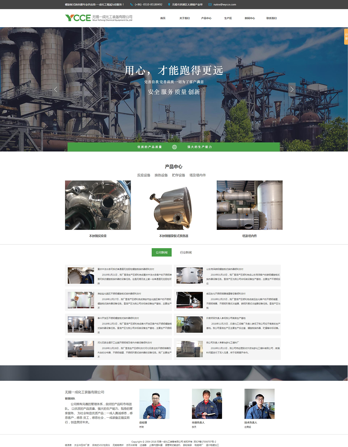 5c6cf571a8709.jpg 無錫海鷹電子醫(yī)療系統(tǒng)有限公司.jpg